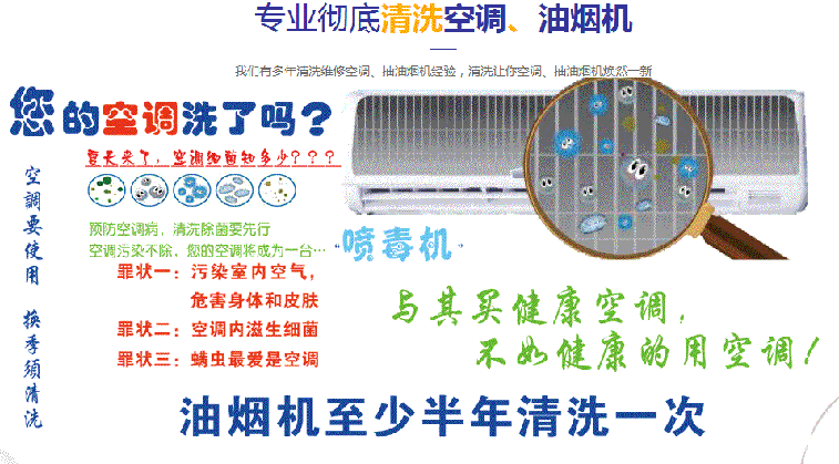 五台空调维修售后服务中心电话在哪里找